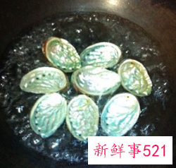 蒜蓉蒸鲍鱼怎么做