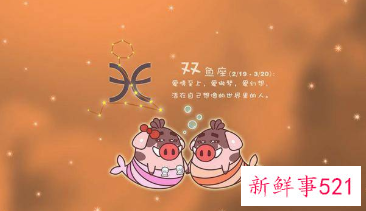 不太会善于处理感情冲突的星座