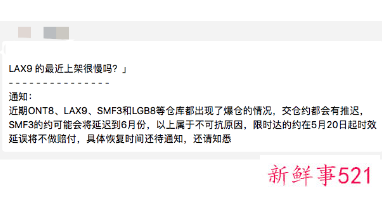 亚马逊计划转租至少1000万平方英尺的仓库空间