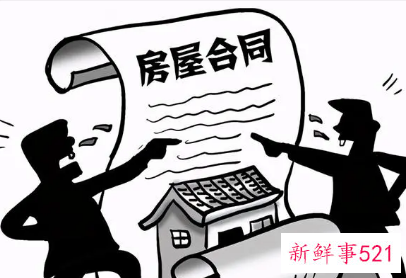 房屋购买纠纷找哪个部门