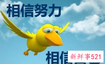 早会正能量小故事分享,鼓励工作的