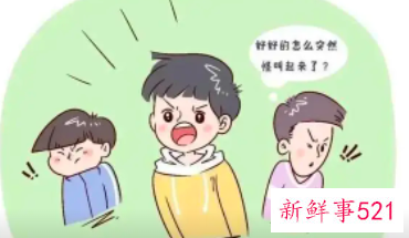 4岁多动症的表现