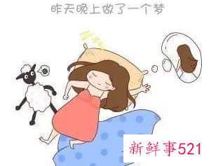 梦见自己睡觉被打扰