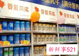 想开家奶粉店怎么找到当地的奶粉代理商