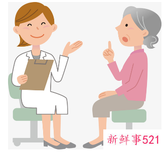 护理的工作要求