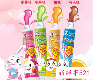 儿童牙膏排行榜