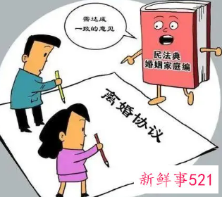 法院起诉离婚财产怎么分割