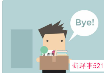 面对员工辞职回复话术