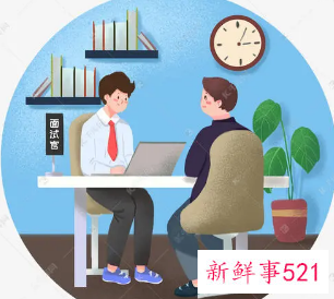 简历如何精确彰显个人能力