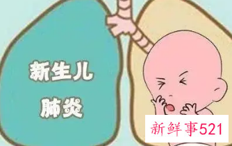 早产新生儿肺炎一般多久才能治愈