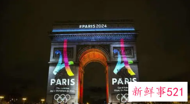 2024巴黎奥运会将如何举办