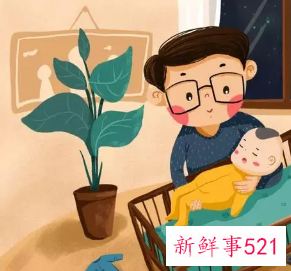 初为人父第一个生日感言