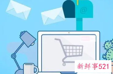 电商直播带货活动策划方案