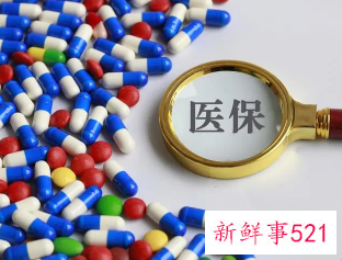 洛阳医保个人账户划入标准2022