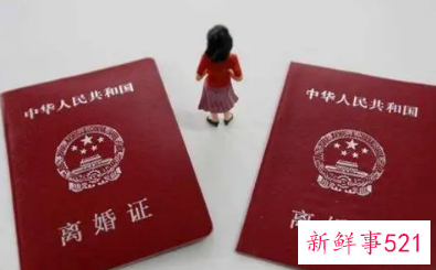 离婚申请后什么时候可以领取