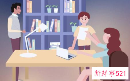 不要跟领导走得太近