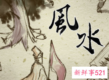 眼角美人痣的面相好不好