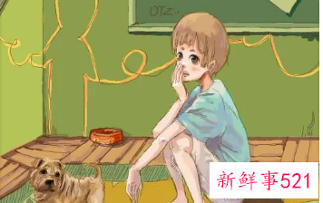 一天无所事事不知道自己该干啥