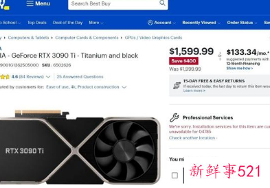 英伟达RTX30系列降价400美元,将推出40系显卡