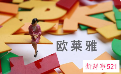 欧莱雅客服回应称李佳琦说的不算