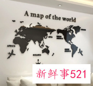 办公室地图怎么挂合适