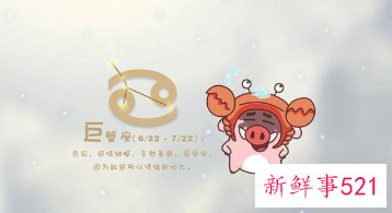 不太会善于处理感情冲突的星座