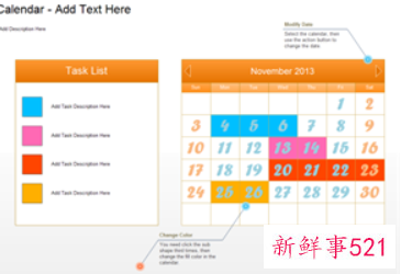 项目管理5大工具表格