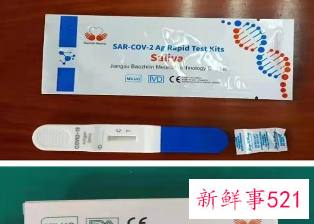 国家医保局：新冠抗原检测临时加入医保