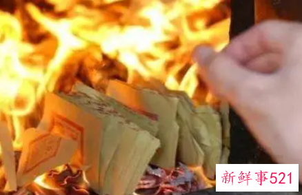 梦见烧人民币是什么意思