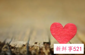 十二星座爱情运势