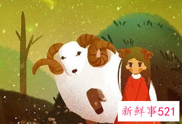 注定和白羊女是夫妻的星座