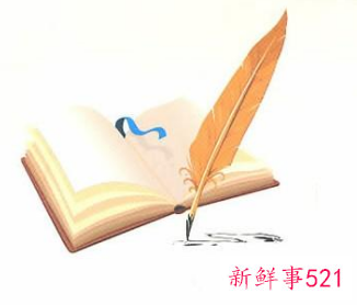 家庭困难申请书怎样写