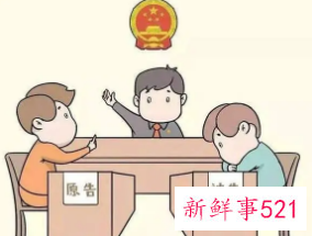 被异地起诉了要去吗