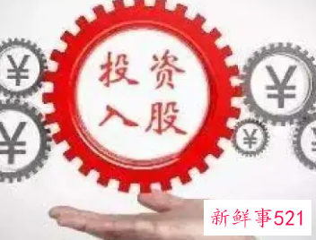 老板让员工入股的目的