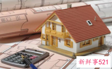 买房首付交过了可以退吗