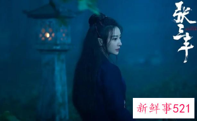 吴樾柳岩《张三丰》剧情简介