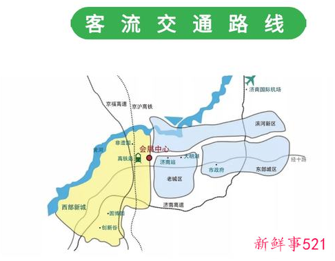 第28届山东植保会介绍