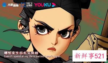 河南卫视元宵奇妙游再造出圈佳作