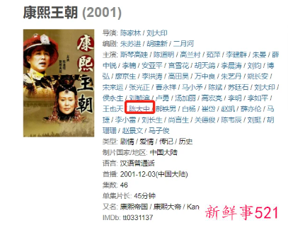 演员陈大中享年71岁逝世