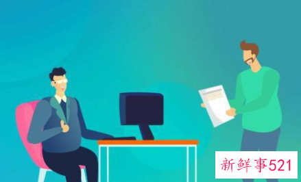 不要跟领导走得太近