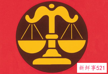 天秤座在面对新事物时的态度是什么