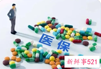 怀化居民医保报销范围有哪些