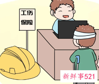 工伤证明人怎么写证明材料