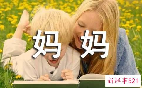 孕妈妈如何科学服用消炎药？