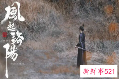 风起洛阳是双男主吗