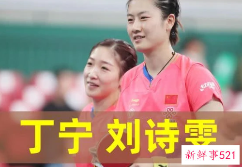 2021世乒赛名额分配规则