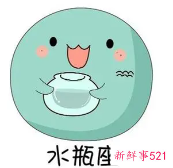 水瓶男爱老婆还是爱外遇