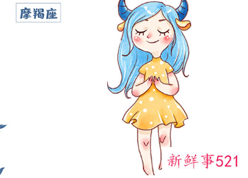 摩羯为什么老败给双鱼