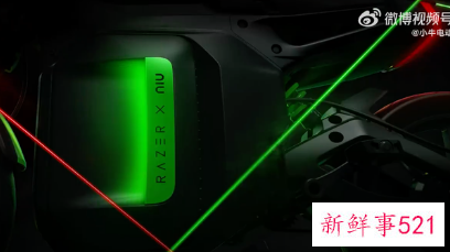 小牛与雷蛇跨界联名电动车推出