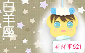 白羊男喜欢什么长相的女生